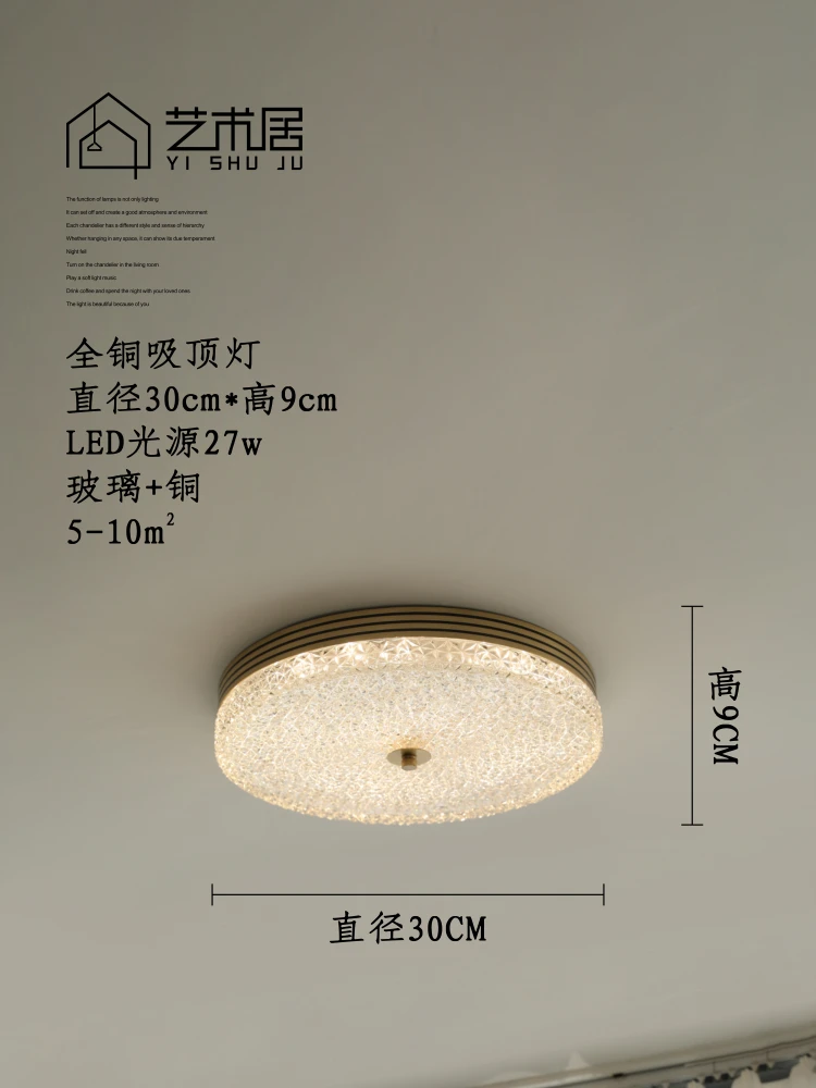 Потолочный светильник с роскошной золотой защитой для глаз, современный простой светильник для кабинета в спальне Изображение 5